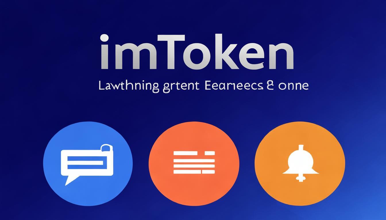 借助imToken安卓版获取投资指导，精通软件与钻研学问缺一不可