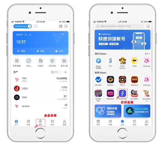 TP钱包APP安卓版外链交易，风险管理办法与止损措施需知晓