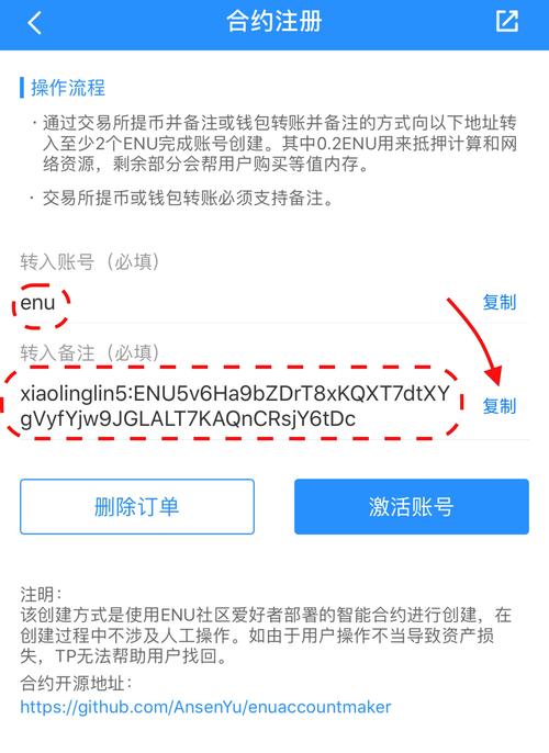 TP钱包APP如何配置自动投资方案？详细步骤来啦