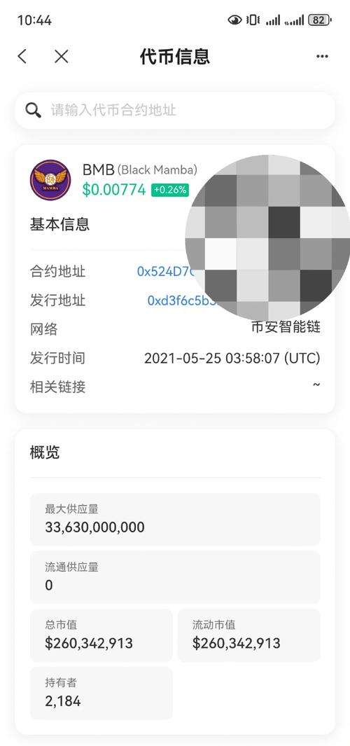 TP钱包官方正版下载必看！注意事项关乎资产安全与版本核查
