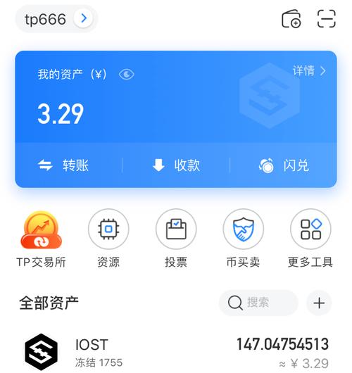 钱包官方网站_钱包官方下载_为什么用户选择tokenpocket钱包官网进行数字资产的下载与管理？