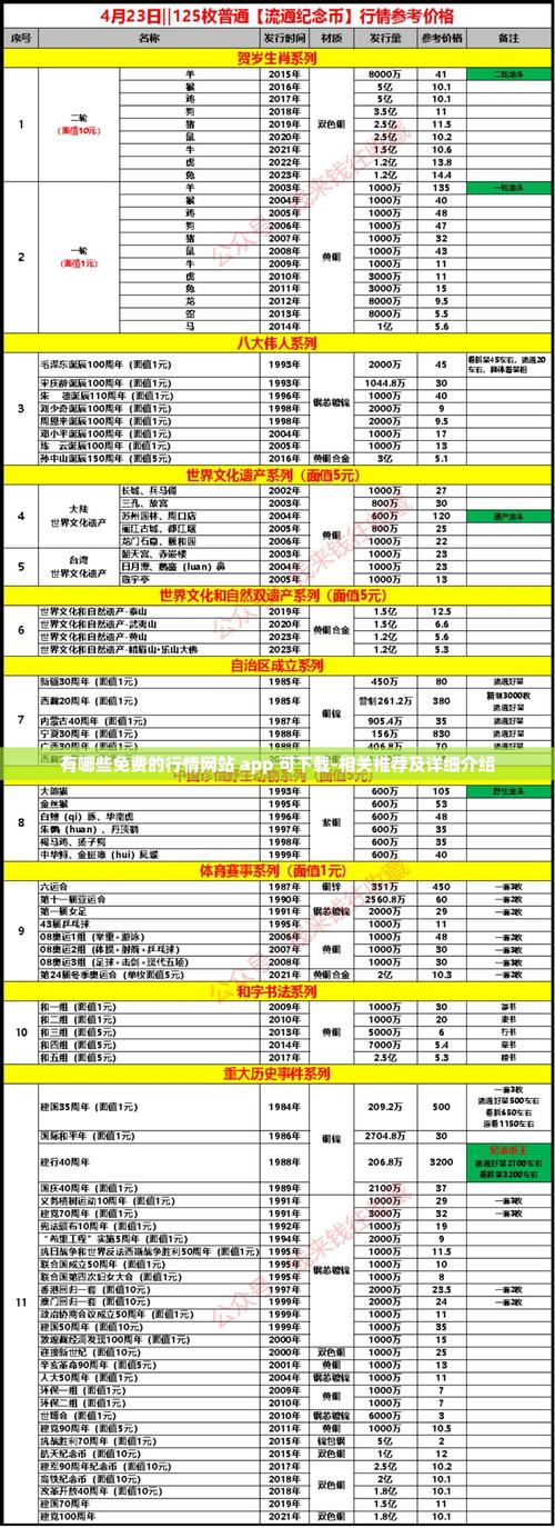 深入探讨tpwallet官方网站的市场分析工具，助你进行聪明交易！_官方交易是什么_官方交易账号平台
