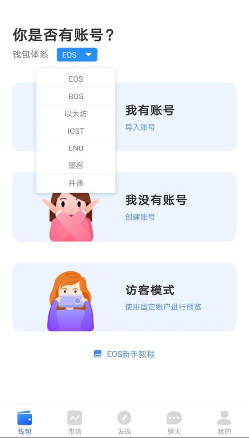 TokenPocket钱包安卓版下载存风险！如何预防钓鱼网页威胁？