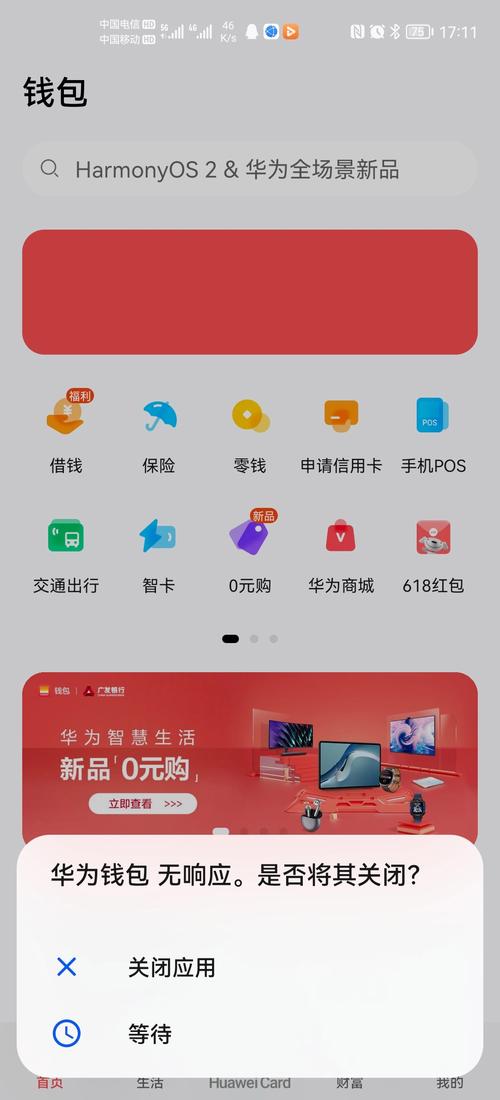 TP钱包：热门数字钱包，界面简洁功能丰富，新手易上手