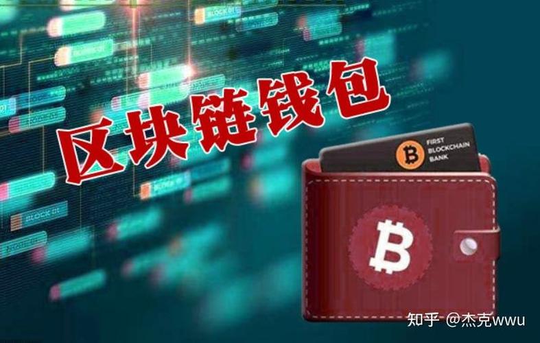 TokenPocket 钱包安卓版：多币种功能超强大，紧跟区块链发展
