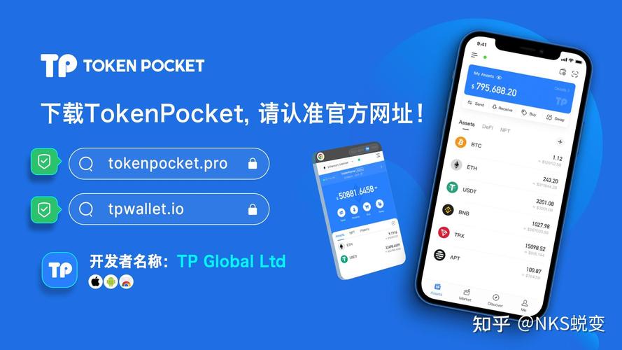 下载TP钱包官网后进行高级设置，优化资产管理策略并保障安全