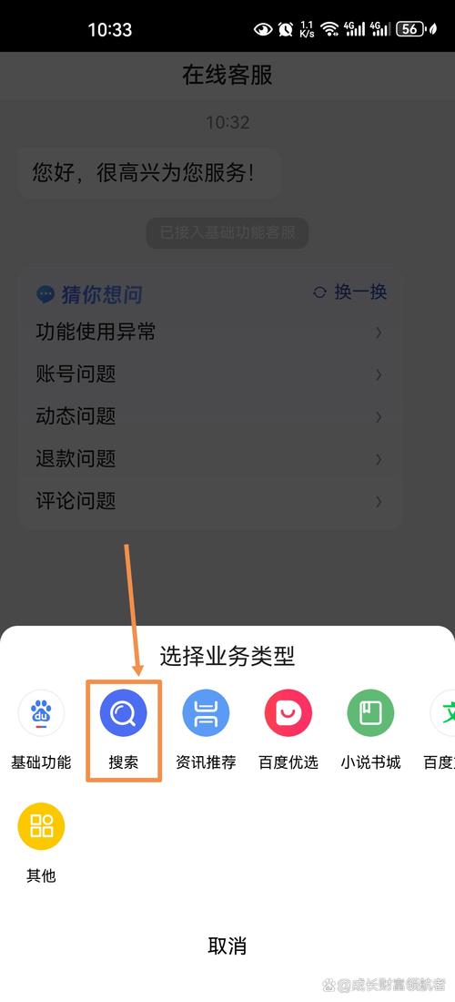满意度有哪些_tokenpocket官方网站的常见问题解答，提升用户体验与满意度的关键！_满意的类型