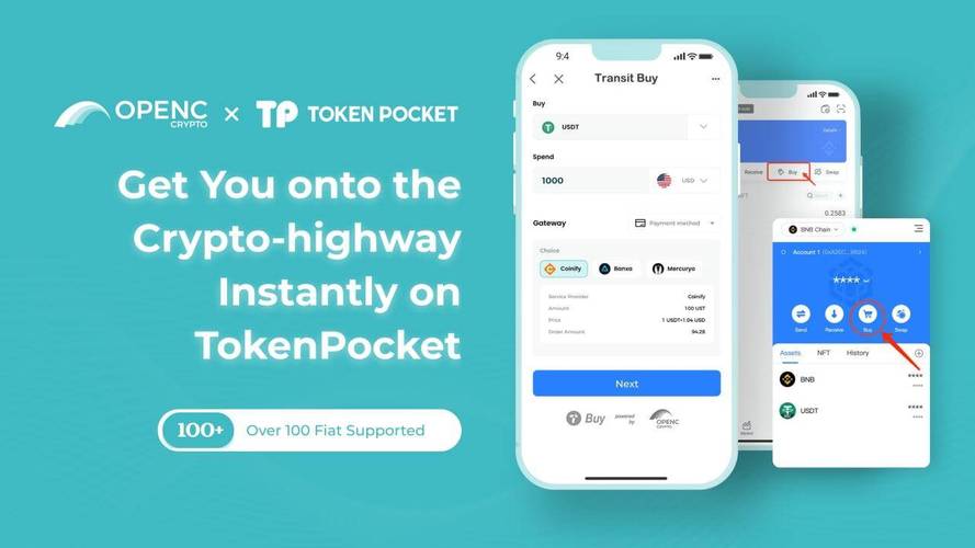 优化TokenPocket官网安卓应用功能，多维度提升使用感受