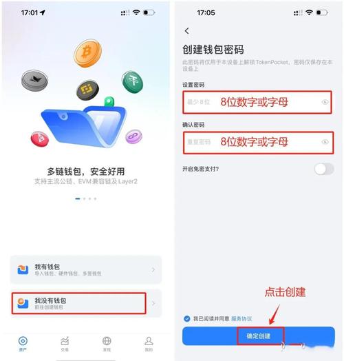 TP钱包官网正版下载常见问题及解决办法，你知道吗？