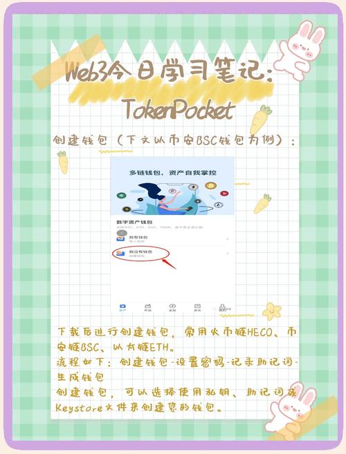 TP钱包下载必看！官方正版及用户支持帮助渠道全解析