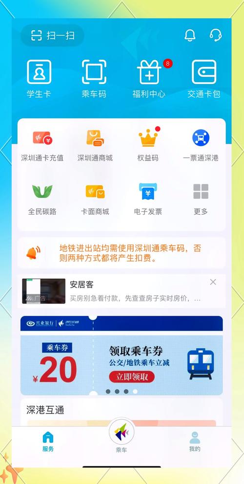 TP钱包APP安卓版快速充值攻略，掌握这些步骤轻松搞定