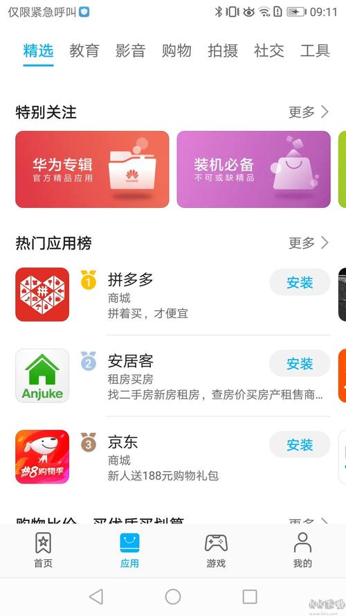 首次下载该应用，界面简洁操作易上手，交易表现超优异