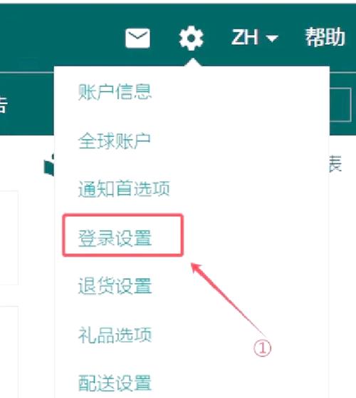 TP钱包APP安卓版如何设置二步验证？保障账户安全很重要