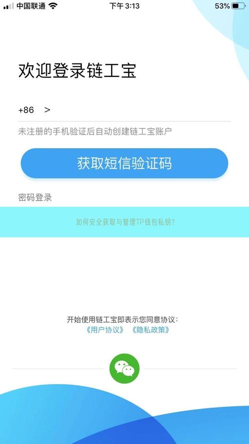 TP钱包最新版注册及激活步骤详解，助你畅享数字资产管理服务