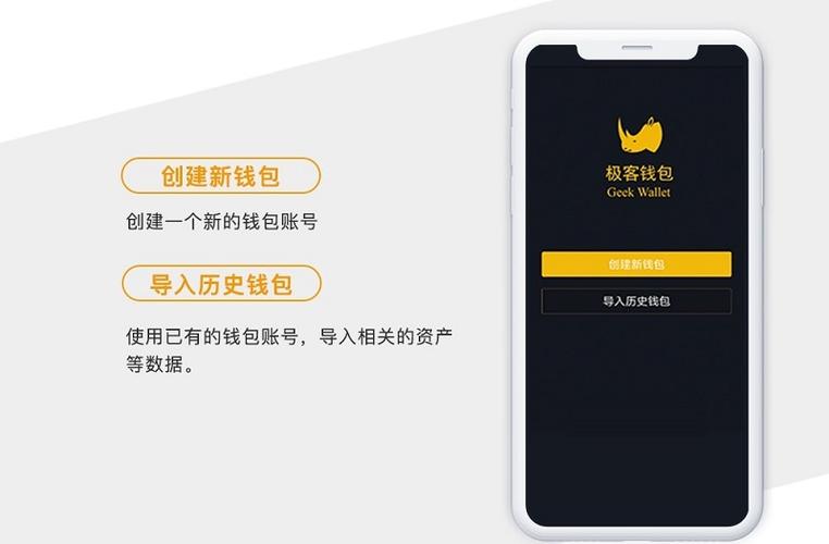 数字货币市场新机遇，TP钱包官网助您把握新币种资讯与收益