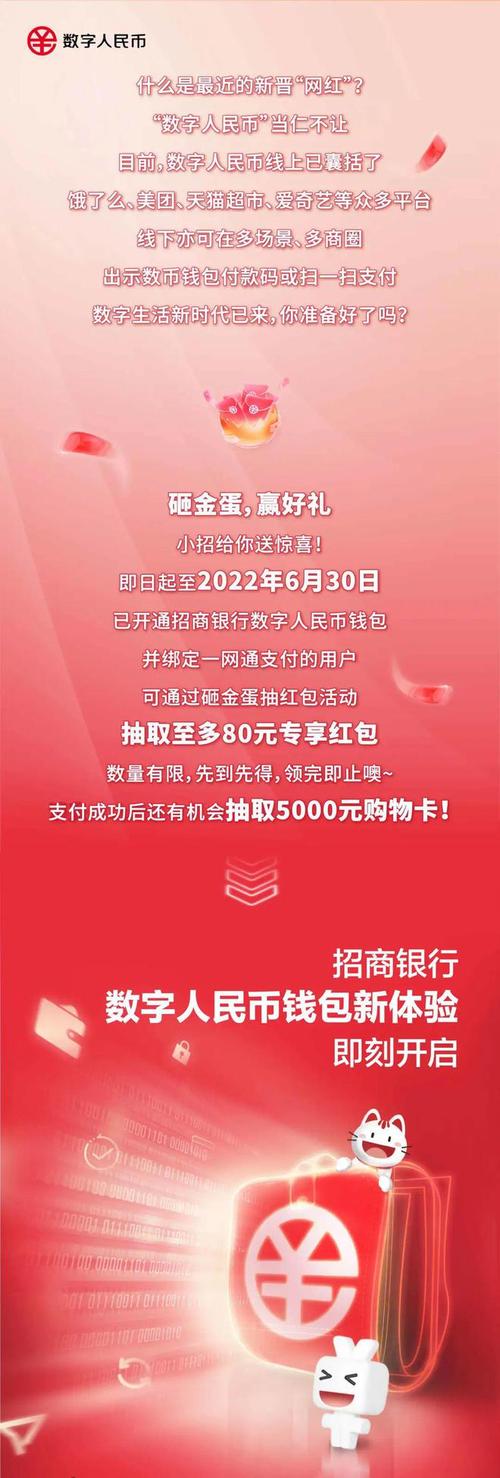TP钱包官方渠道下载，借大众智慧获投资启示与方法