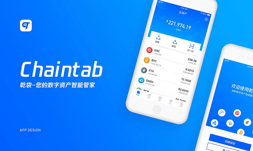 运用TP钱包APP进行数字资产交换？这些技巧你必须知道