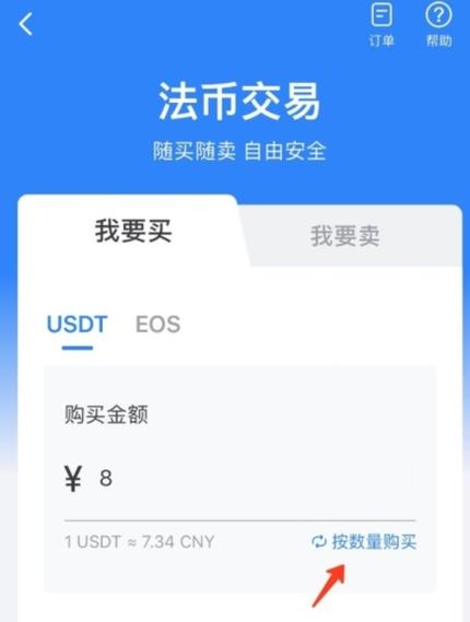 钱包最新版本_如何通过tp钱包安卓版最新版2025提高你的投资决策和效率？_钱包版本