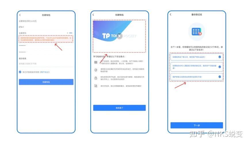 钱包app官网下载安装_TP钱包官网软件安装过程中的常见误区_π钱包安装教程