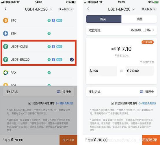 大话西游安卓版交易猫_莱特币钱包安卓版_tokenpocket钱包安卓版的稳定性评测：在交易市场中表现如何？