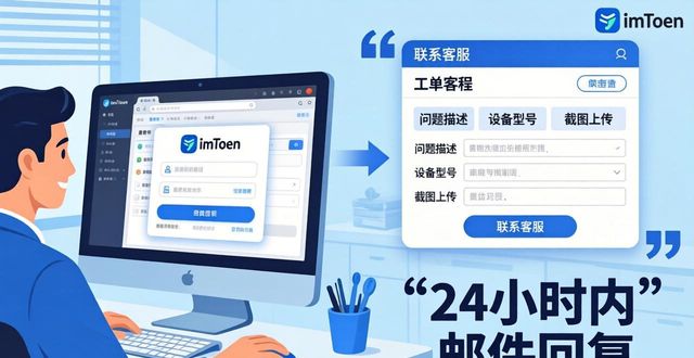 imToken官网求助：两步找到官方技术支持
