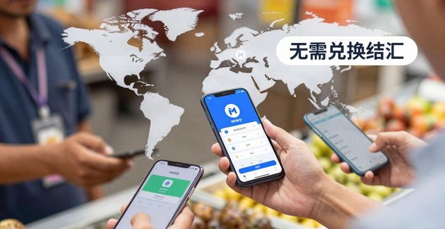 im钱包下载使用指南 如何颠覆传统金融运作