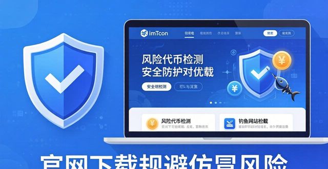 数字钱包知乎_数字钱包评测_imToken官网对比其他数字钱包的优势分析,探寻您理想的数字资产管理方案。