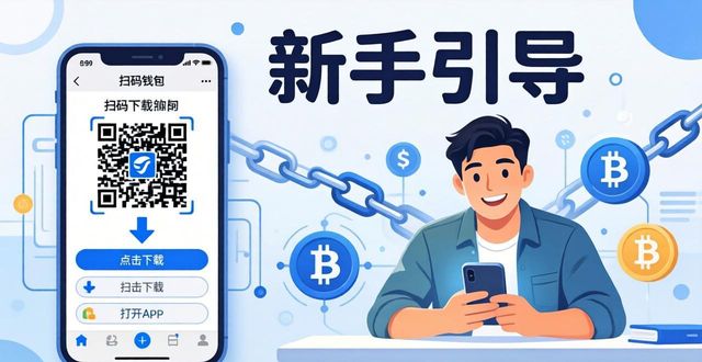 钱包市场现状分析_imToken钱包app最新下载的操作模式与市场策略_钱包技术