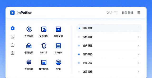 华为p8青春版功能介绍_小米手环功能介绍_imToken正版网站的多种功能介绍