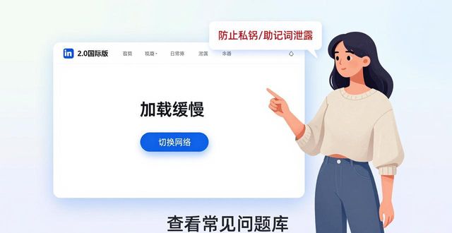 官网反馈平台_如何在imToken官网下载2.0国际版上进行快速反馈？_反馈助手app