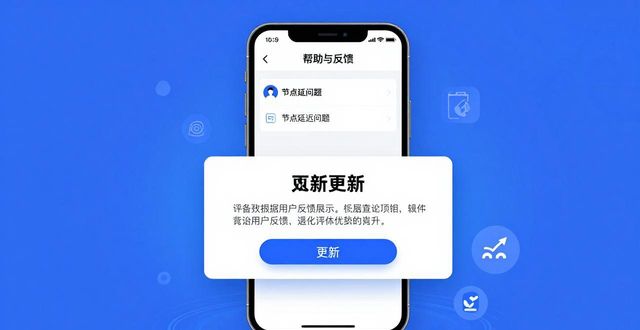 下载imToken钱包后的真实反馈与改进建议
