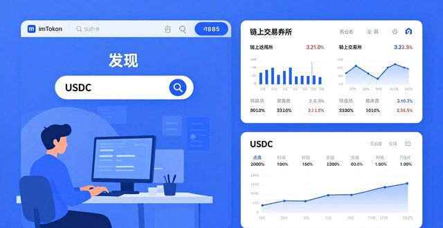 最新imToken官网版：三步搞定金融咨询