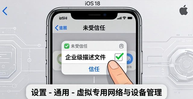苹果手机如何下载imToken？最新实战指南