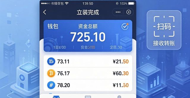 imToken冷钱包安装教程与界面图解