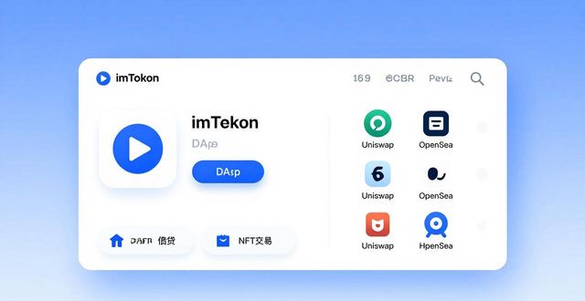 评估app_评估的中文_评估imToken中文版下载的价值体现