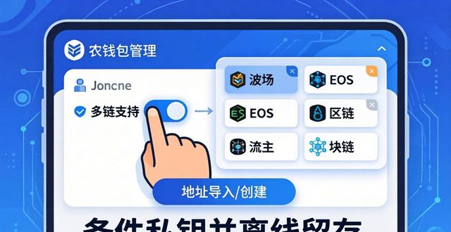 钱包使用_钱包模式_启用imToken钱包App的高级功能