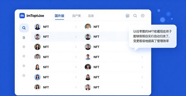 imToken国外版新功能实测：用户最关心的三大升级