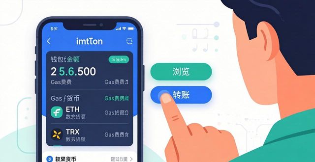 paydex全球支付_如何通过imtoken钱包最新版参与全球支付？_全球付钱包卡状态异常
